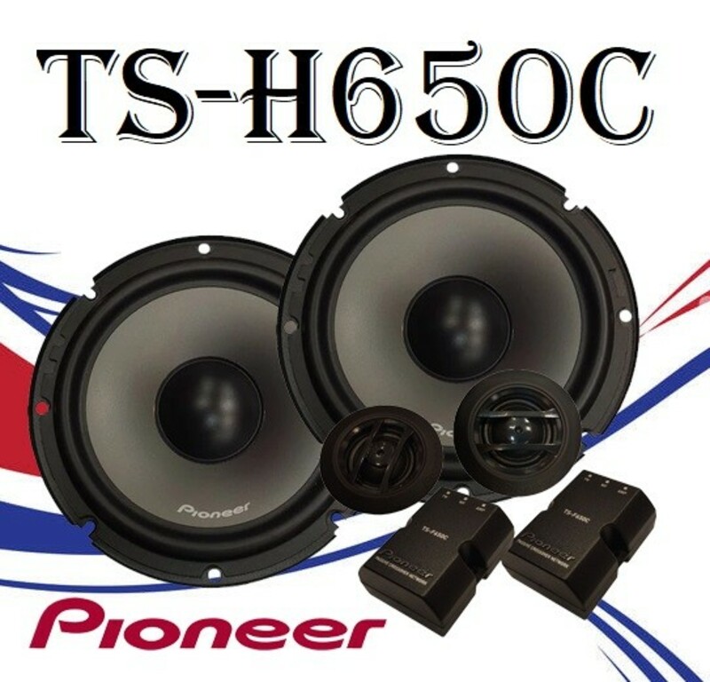 Pioneer TS-H650C کامپوننت پایونیر