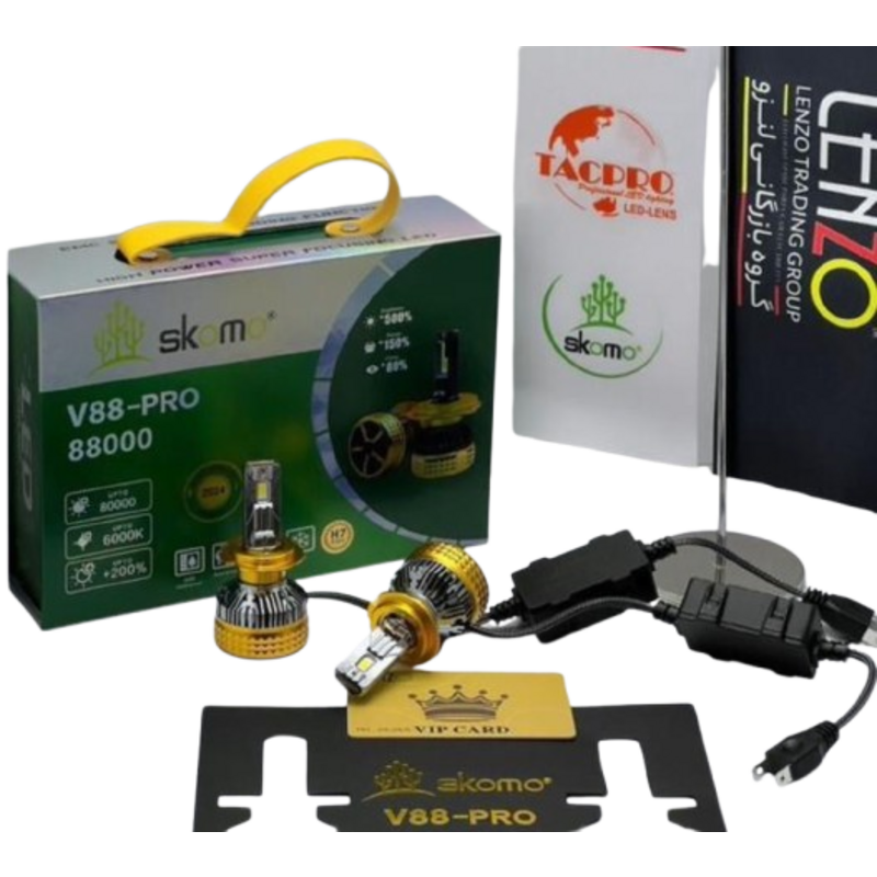 Lenzo V88 pro skomo هدلایت لنزو