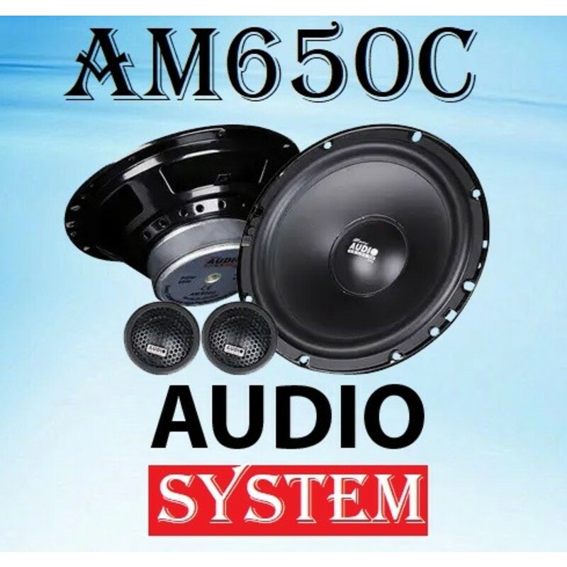 Audio System AM650C کامپوننت آئودیو سیستم