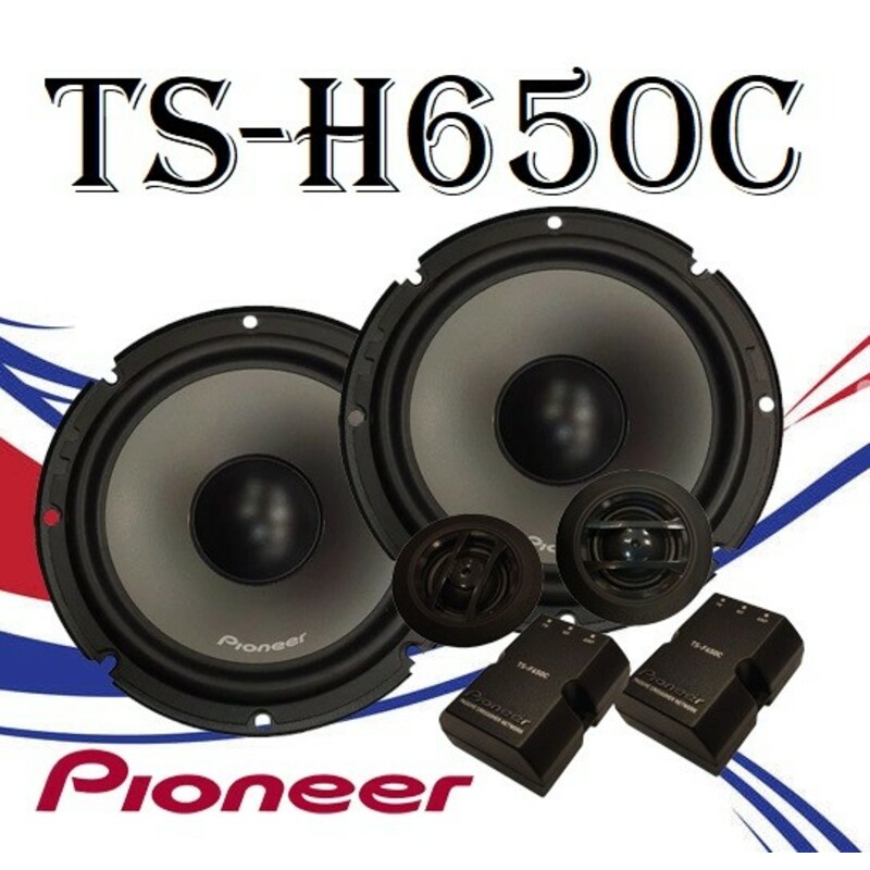 Pioneer TS-H650C کامپوننت پایونیر
