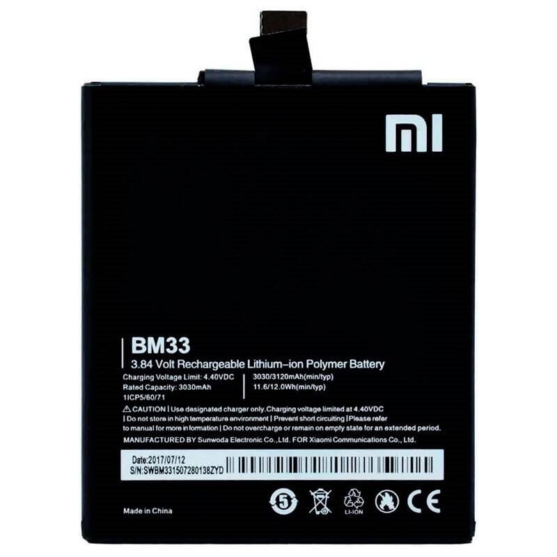 باتری موبایل اورجینال شیائومی Xiaomi Mi 4i BM33