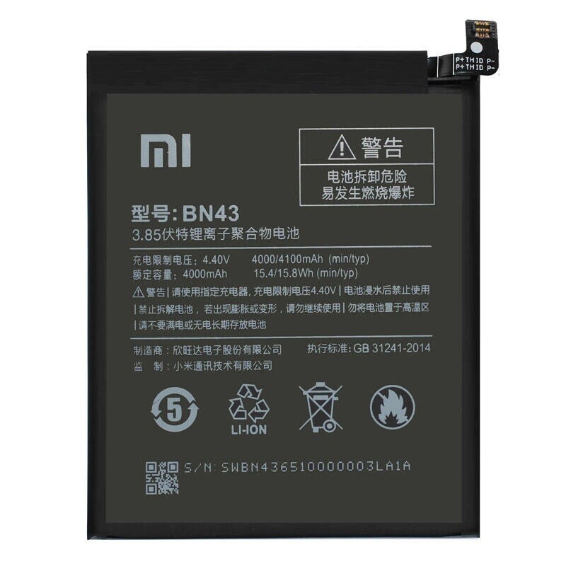 باتری موبایل اورجینال شیائومی Xiaomi Redmi Note 4 BN43