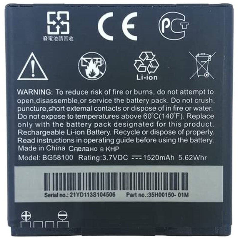 باتری موبایل اورجینال اچ تی سی HTC Sensation BG58100