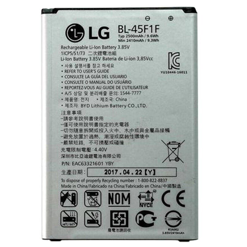 باتری موبایل اورجینال ال جی LG K4 2017 BL-45F1F