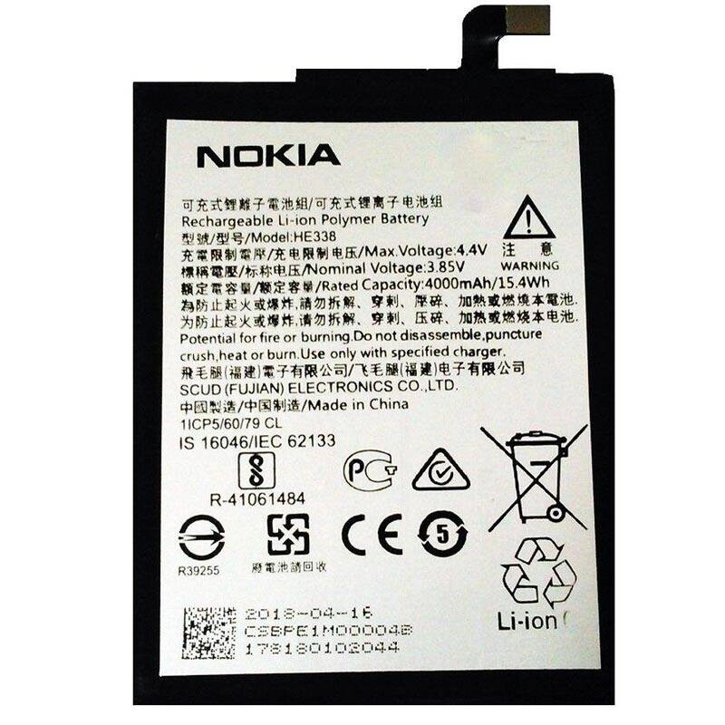 باتری موبایل اورجینال نوکیا Nokia N2 HE338