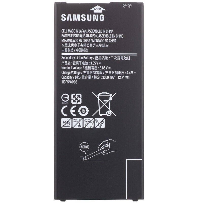 باتری موبایل اورجینال سامسونگ Samsung Galaxy J7 Prime EB-BG610ABA