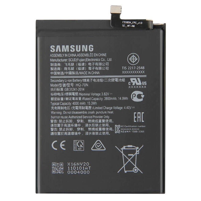 باتری موبایل اورجینال سامسونگ Samsung Galaxy A11 HQ-70N