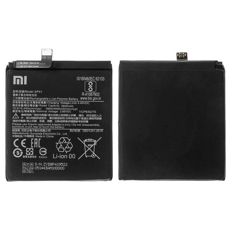 باتری موبایل اورجینال شیائومی Xiaomi BP41