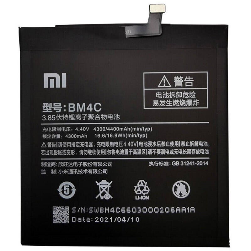 باتری موبایل اورجینال شیائومی Xiaomi BM4C