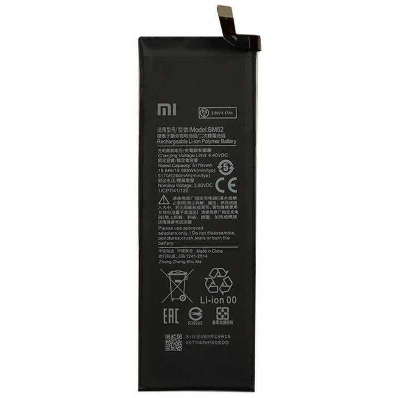 باتری موبایل اورجینال شیائومی Xiaomi BM52