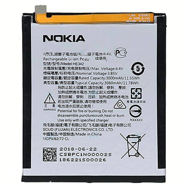 باتری موبایل اورجینال نوکیا Nokia 2.3