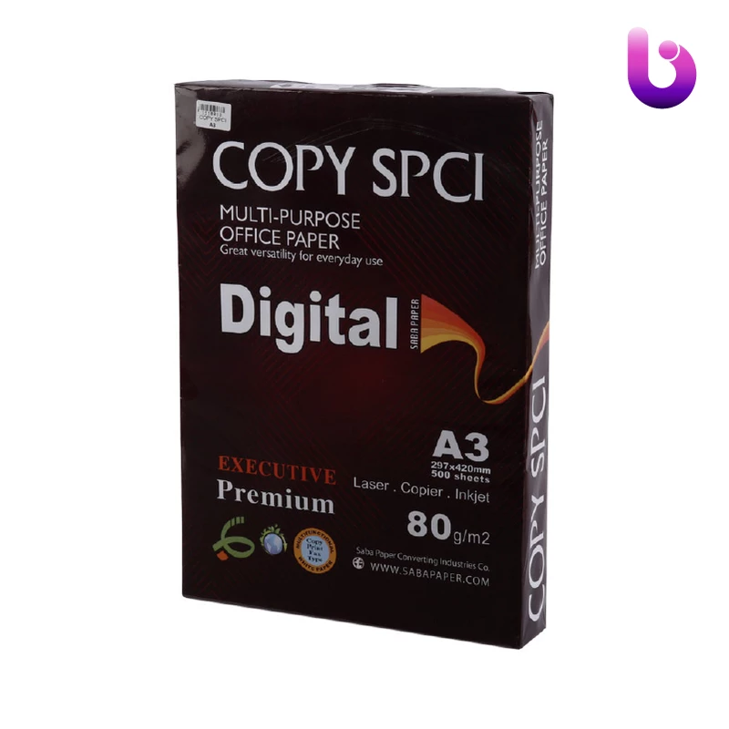 کاغذ A3 کپی SPCI دیجیتال 80 گرم بسته 500 عددی