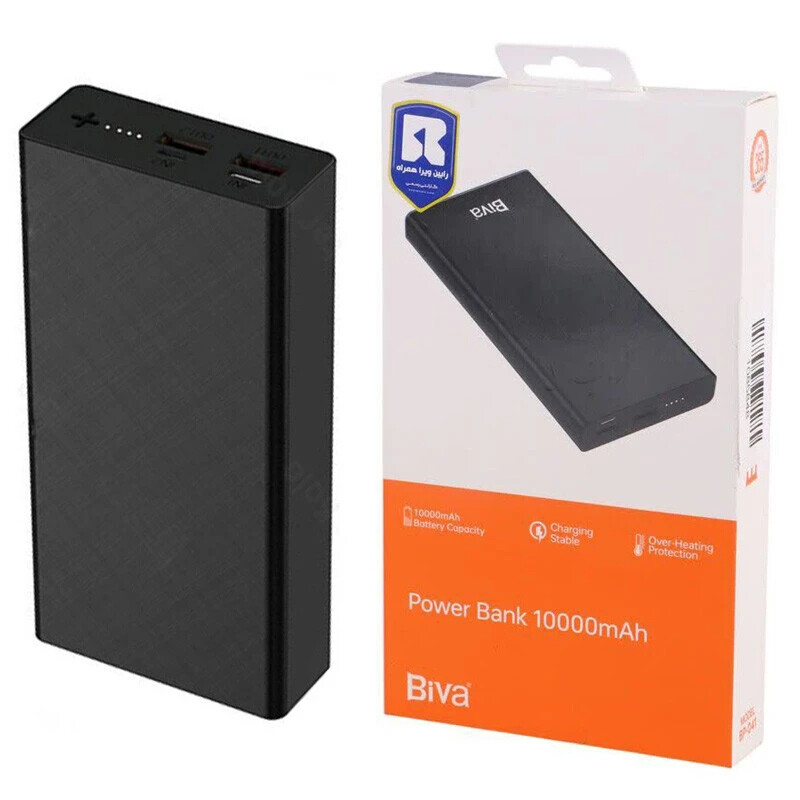 پاور بانک فست شارژ بیوا BP-041 10W ظرفیت 10000 میلی آمپر ساعت