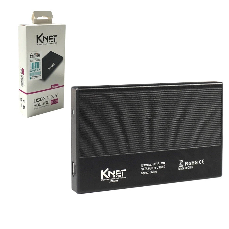 باکس هارد 2.5 اینچی HDD/SSD کی نت K-B205