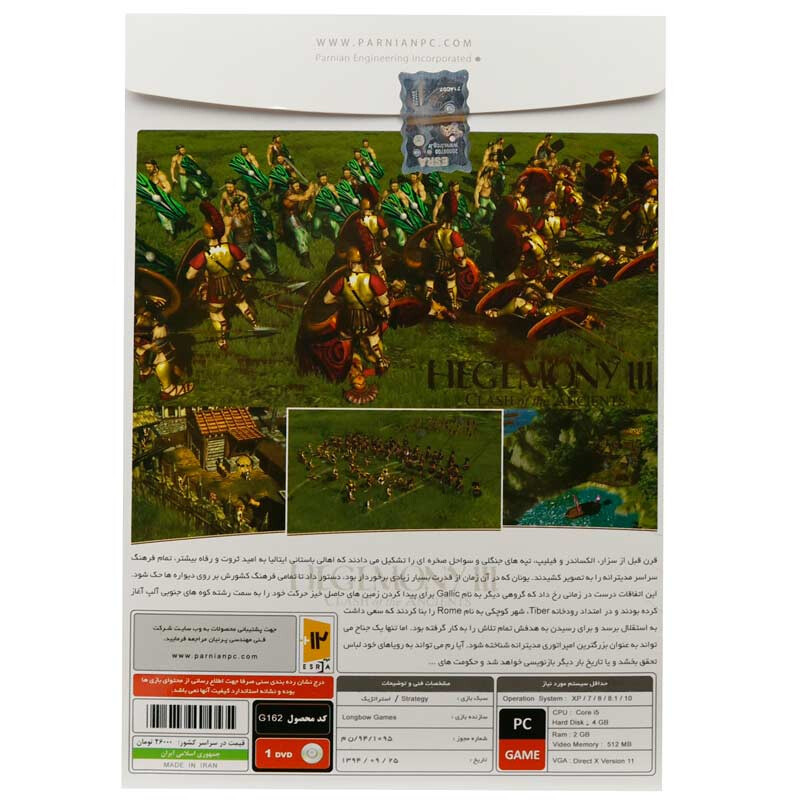 بازی Hegemony III Clash of the Ancients 1DVD پرنیان مناسب برای PC