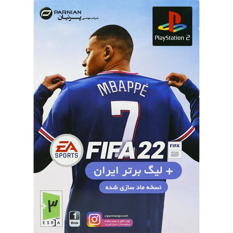 بازی FIFA 22 + لیگ برتر ایران پرنیان مناسب برای PS2
