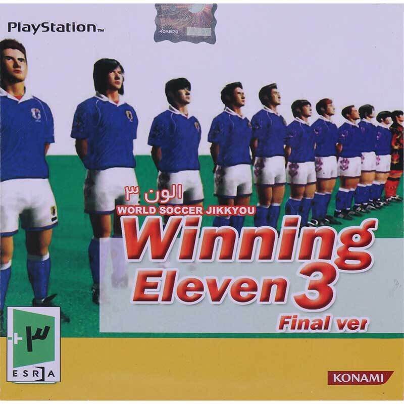 بازی World Soccer Jikkyou Winning Eleven 3 لوح زرین مناسب برای PS1