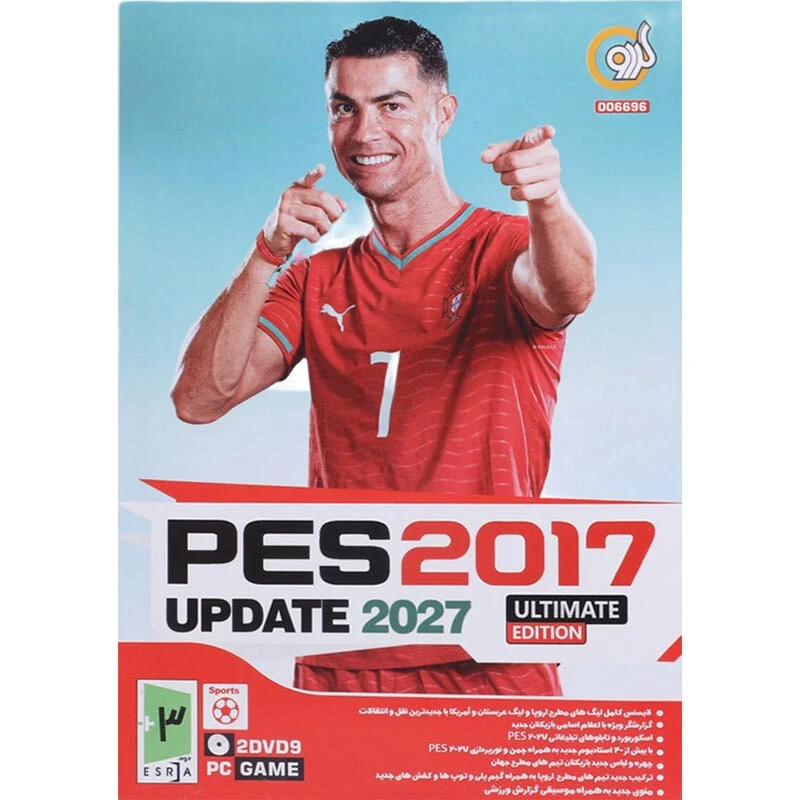 بازی PES 2017 Update 2027 Ultimate Edition 2DVD9 گردو مناسب برای PC