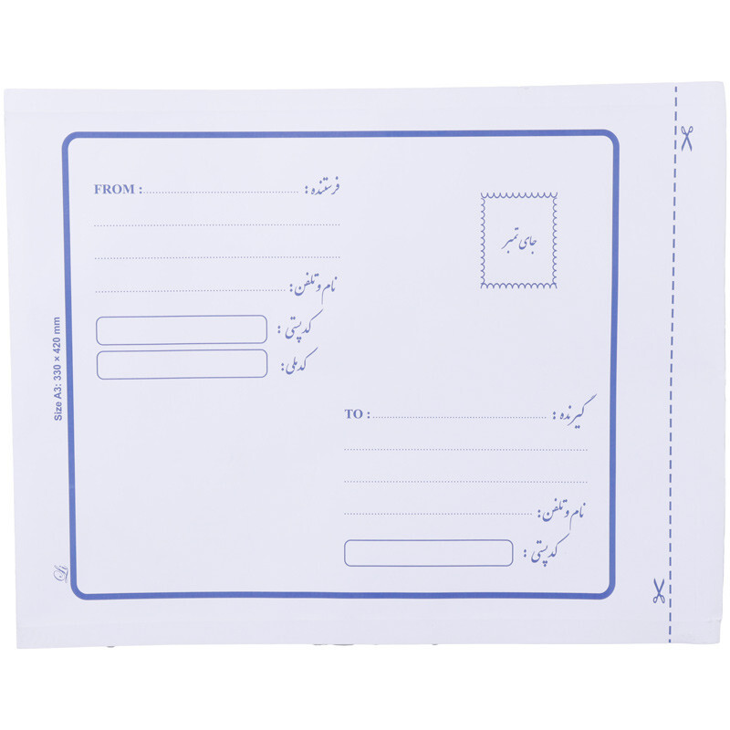پاکت پست محرمانه متالایز A5 سفید بسته 100 عددی