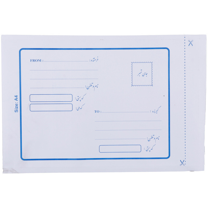 پاکت پست محرمانه متالایز A4 سفید بسته 200 عددی