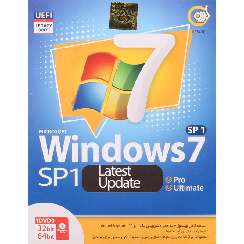 Windows 7 UEFI Pro/Ultimate SP1 Latest Update + Legacy Boot 1DVD9 گردو