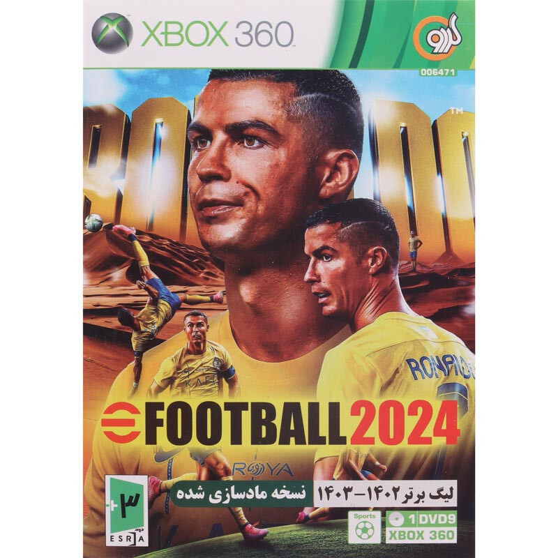 بازی eFootball 2024 + لیگ برتر 1403-1402 گردو مناسب برای XBOX 360