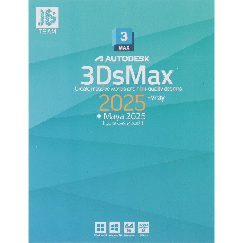 Autodesk 3Ds MAX 2025 + Maya + V-Ray 1DVD9 JB.Team