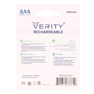 باتری دوتایی نیم قلمی شارژی Verity Rechargeable Ni-MH HR03 AAA 1000mAh