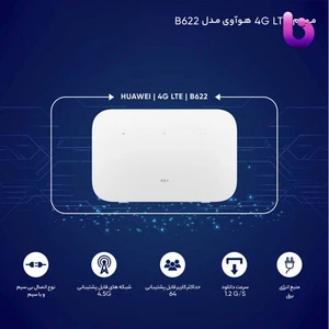 مودم Huawei B622 CPE 3 TD-LTE 4G 400Mbps