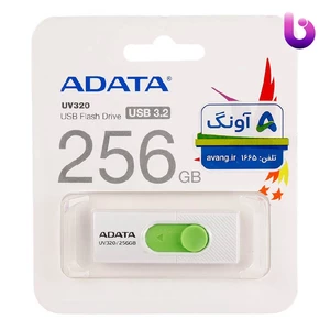 فلش 256 گیگ ای دیتا Adata UV320 USB3.2