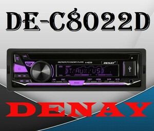 Denay DE-C8022D پخش دنای