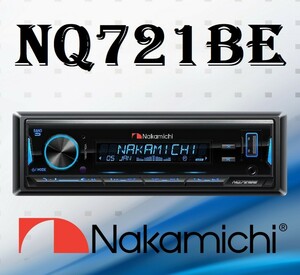 Nakamichi NQ721BE پخش صوتی ناکامیچی
