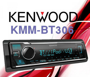 Kenwood KMM-BT306 رادیوفلش بلوتوثی کنوود
