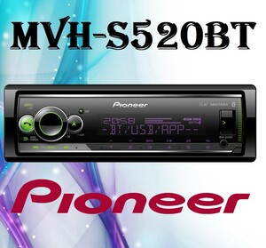 Pioneer MVH-S520BT پخش پایونیر