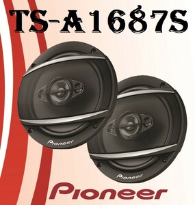 Pioneer TS-A1687S بلندگوی گرد پایونیر