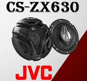 JVC CS-ZX630 بلندگو حرفه ای 16 سانتیمتر جی وی سی