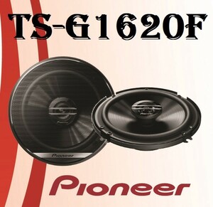 Pioneer TS-G1620F باند گرد پایونیر