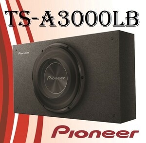 Pioneer TS-A3000LB ساب باکس پایونیر