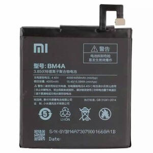 باتری موبایل اورجینال شیائومی Xiaomi BM4A