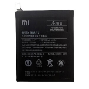 باتری موبایل اورجینال شیائومی Xiaomi Mi 5s Plus BM37