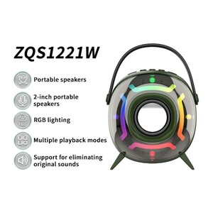 اسپیکر بلوتوثی سینگ ای ZQS1221W + میکروفون