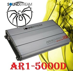 SOUNDSTREAM AR1-5000D آمپلی فایر سانداستریم