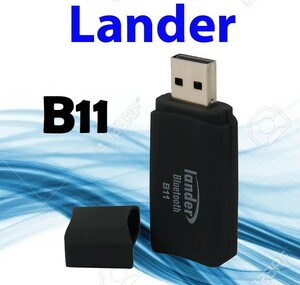 دانگل بلوتوث خودرو Lander B11 AUX