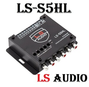 LS Audio LS-S5HL تبدیل های لول ال اس آئودیو