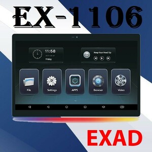 Exad EX-1106A مانیتور اندروید اگزد