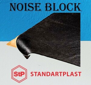 STP Noise Block ورق دمپینگ نویز بلاک