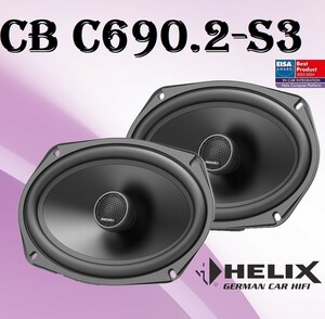 Helix CB C690.2-S3 باند بیضی هلیکس