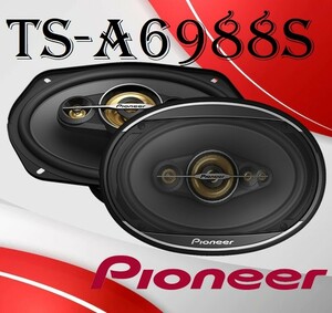 Pioneer TS-A6988S بلندگو بیضی پایونیر