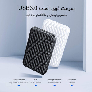 باکس هارد 2.5 اینچی HDD اوریکو 2520U3