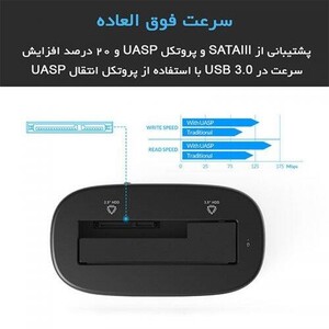 داک هارد اوریکو Orico 6218US3 USB3.0